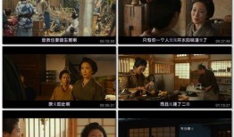 BD日语在线观看,沉浸式日语学习之旅